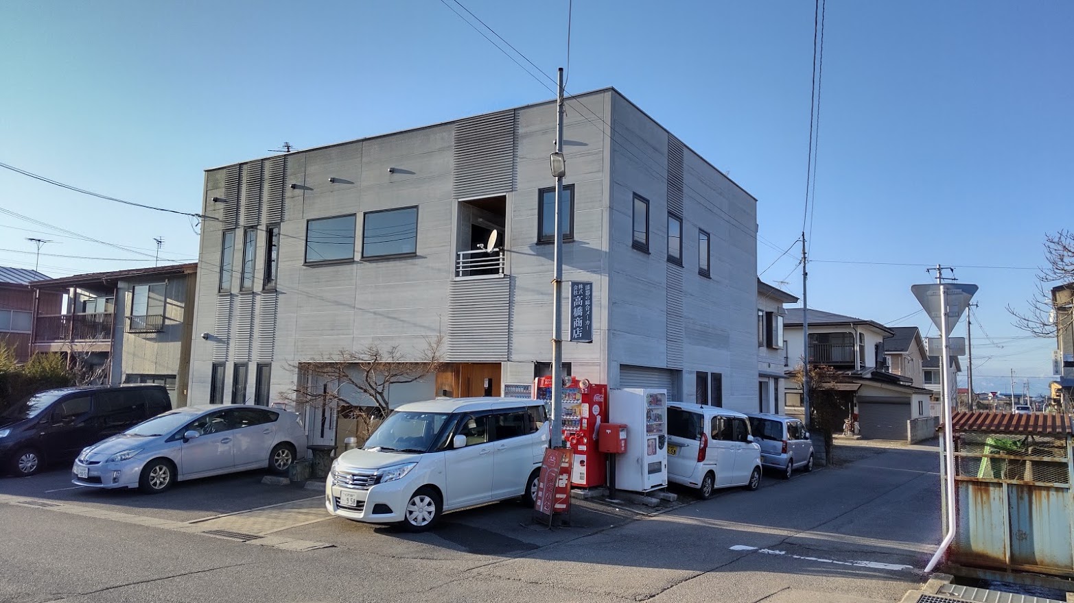 アクセス | 高橋商店・会津若松本店