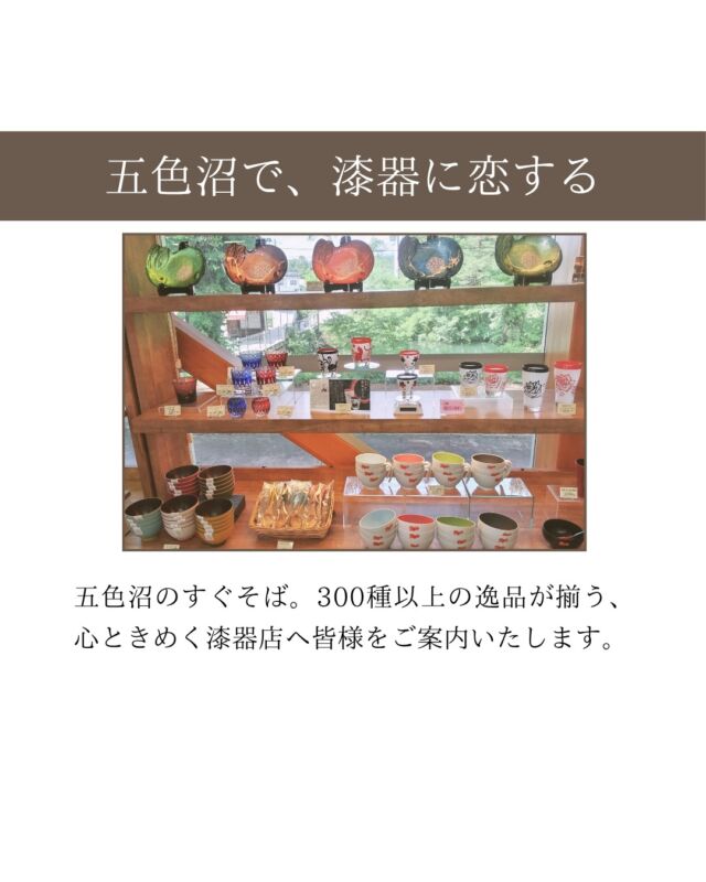 会津絵松竹梅 丸皿 | 高橋商店・会津若松本店