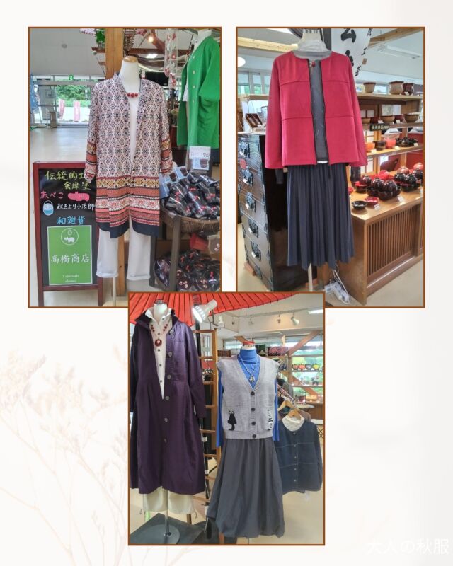 会津絵松竹梅 丸皿 | 高橋商店・会津若松本店