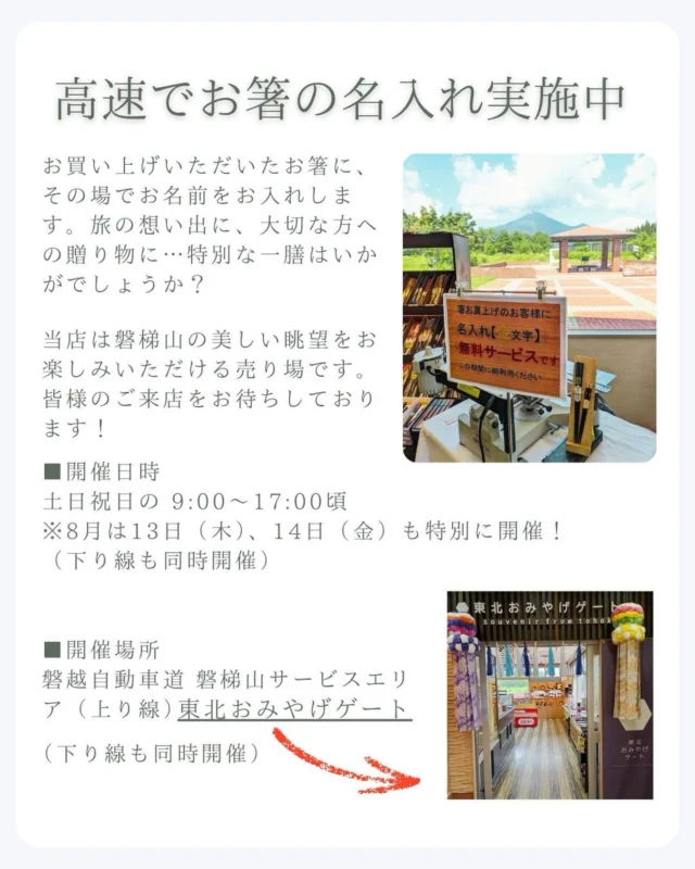 漆芸ガラス箔押し額皿 赤べこ（桐箱入） | 高橋商店・会津若松本店