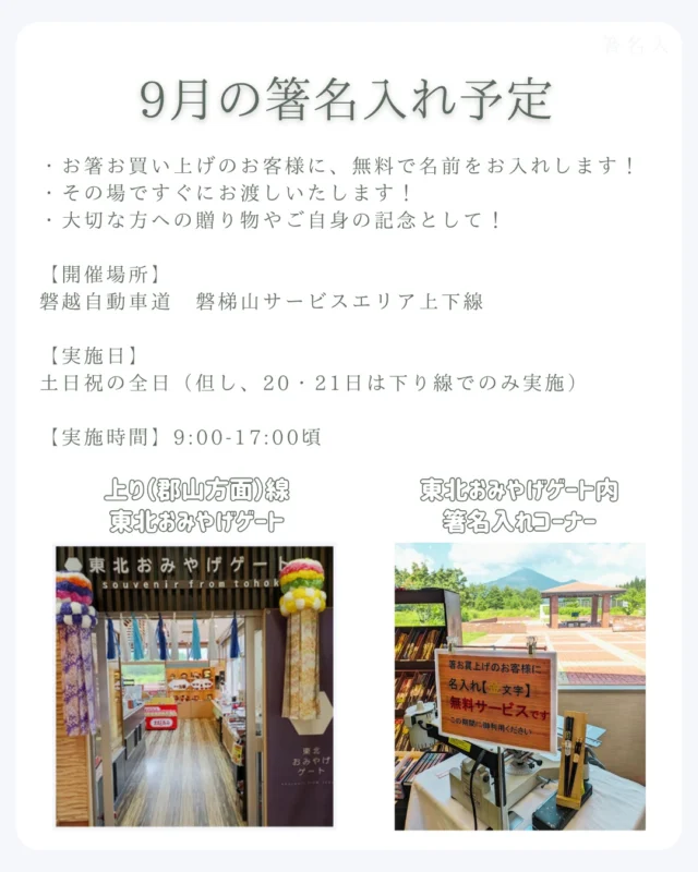 漆芸ガラス箔押し額皿 赤べこ（桐箱入） | 高橋商店・会津若松本店